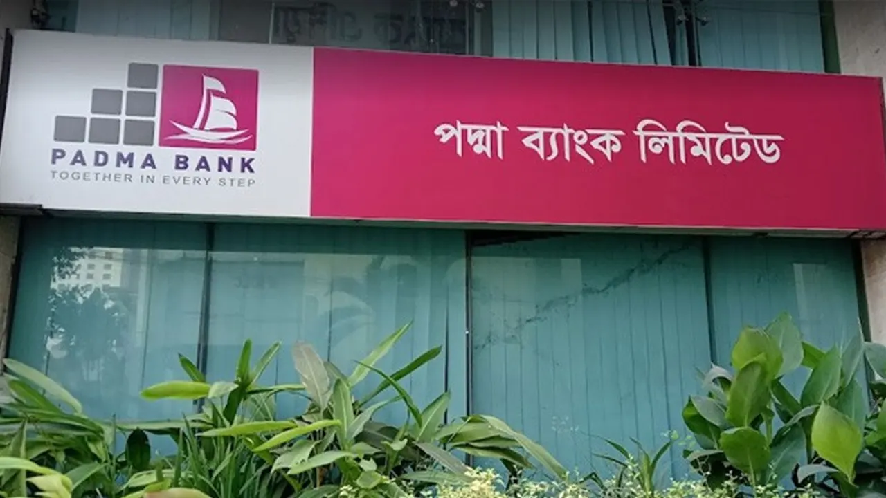 December 2024/Padma Bank.webp